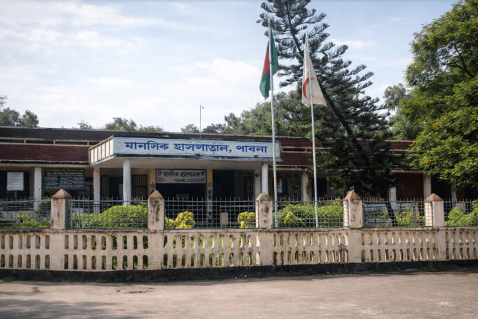 মানসিক হাসপাতাল পাবনা